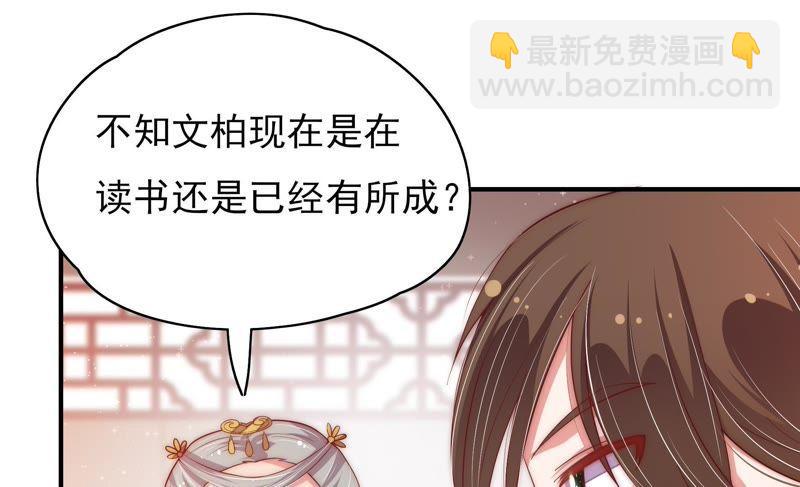 第37话 出头鸟25