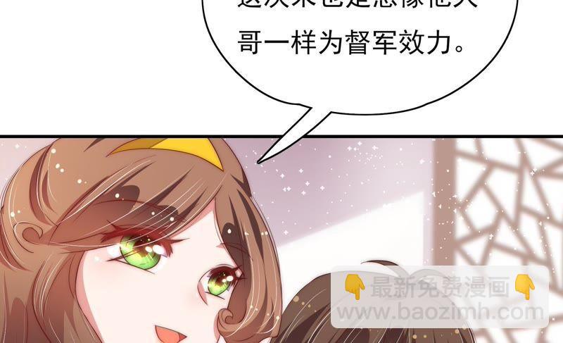 第37话 出头鸟27