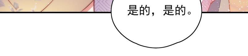 第37话 出头鸟29