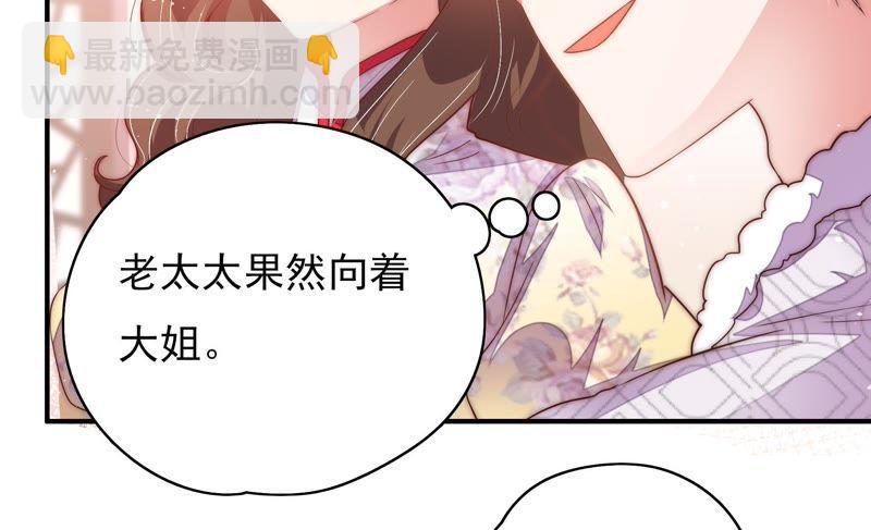 第37话 出头鸟36