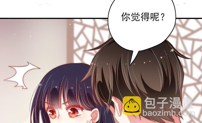 第37话 出头鸟37
