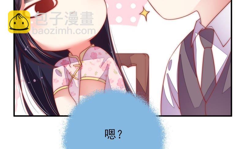 第37话 出头鸟43