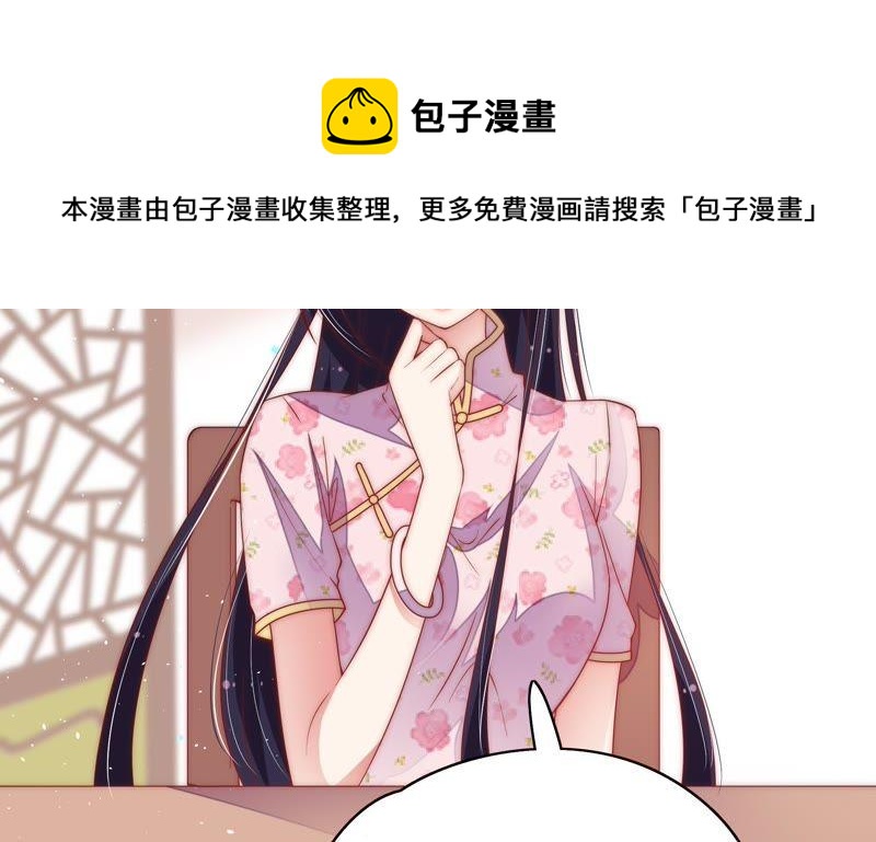 第37话 出头鸟50