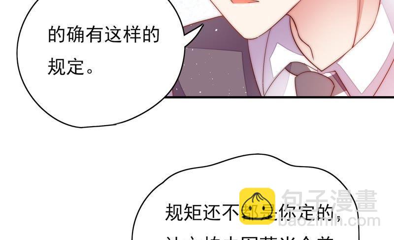 第37话 出头鸟55