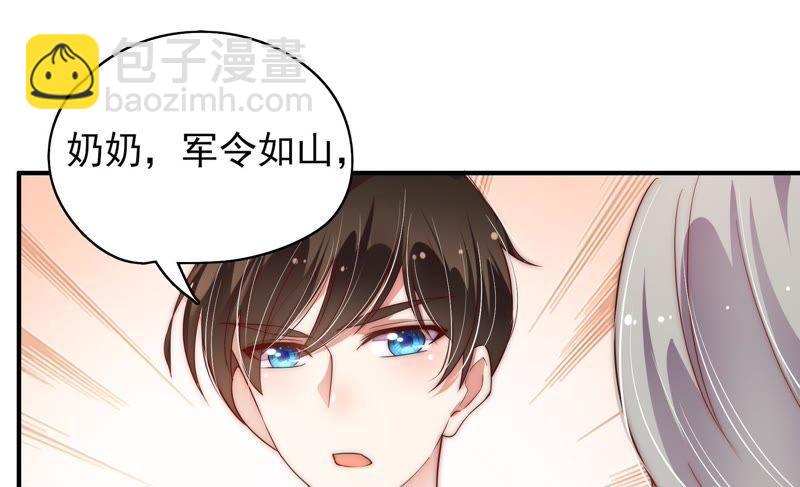 第37话 出头鸟59