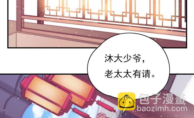 第37话 出头鸟6