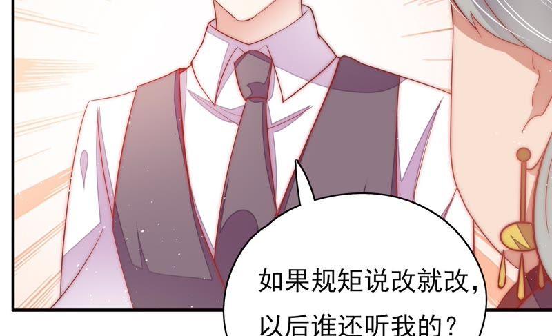 第37话 出头鸟60