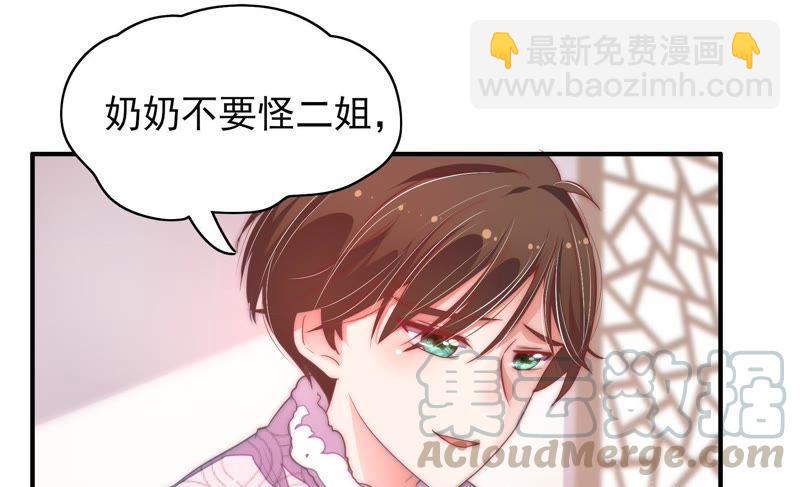第37话 出头鸟64