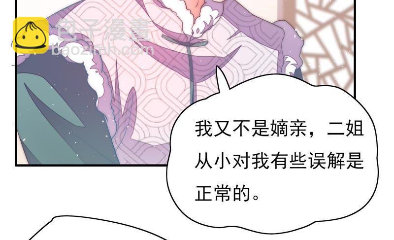 第37话 出头鸟65