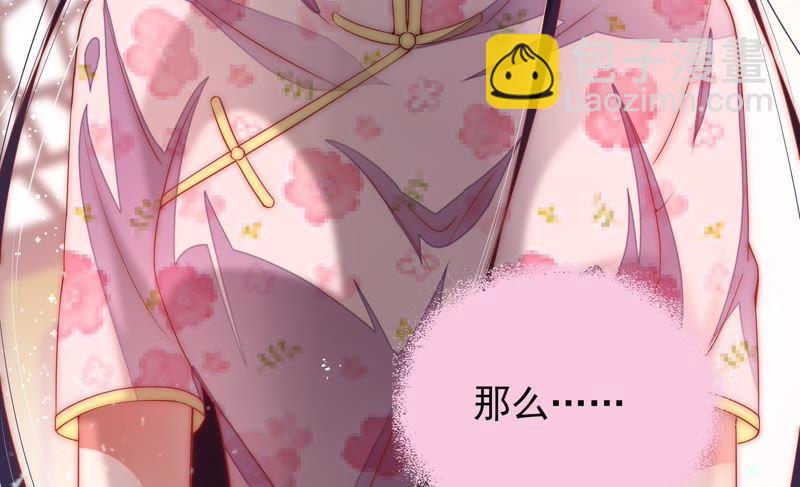 第37话 出头鸟76