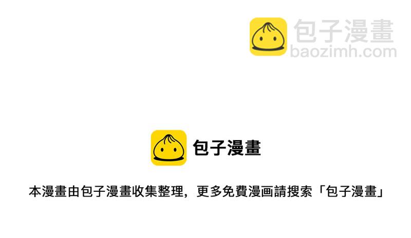 第37话 出头鸟78