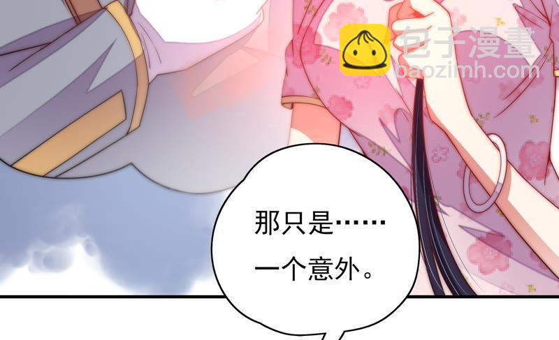 第38话 凉凉12