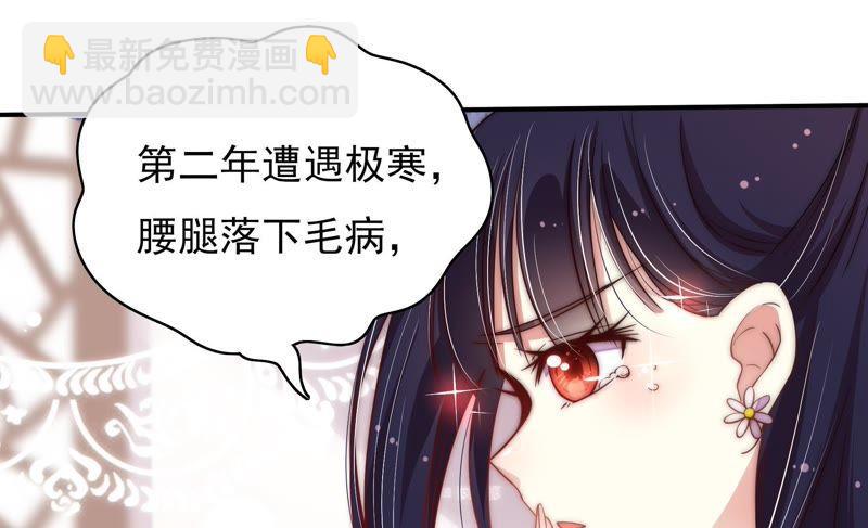 第38话 凉凉15
