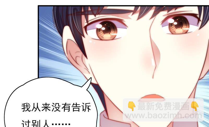 第38话 凉凉18