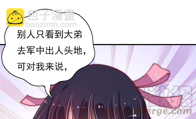 第38话 凉凉20