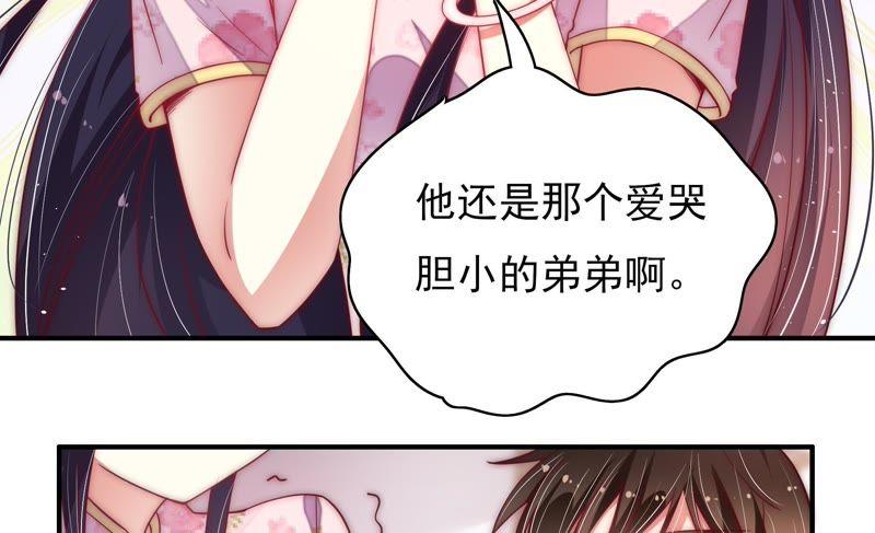 第38话 凉凉22