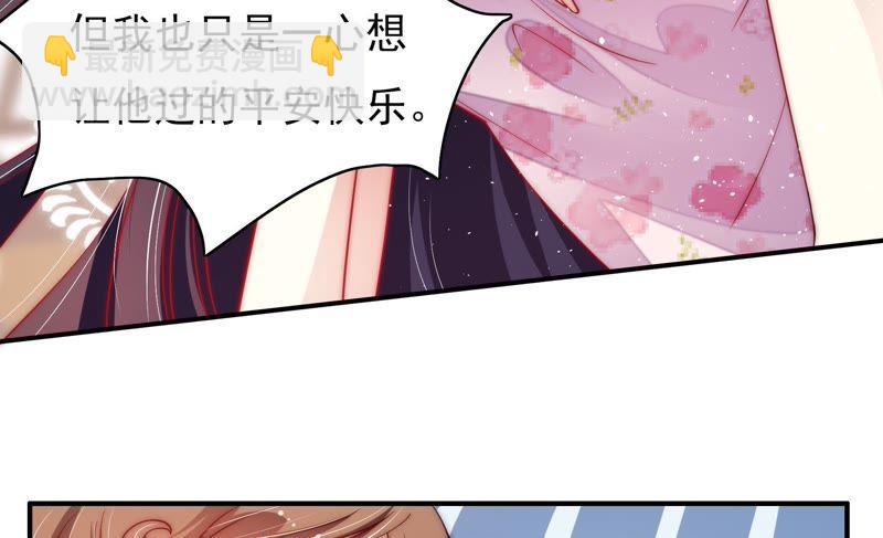 第38话 凉凉27