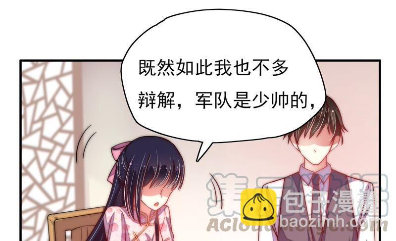 第38话 凉凉30