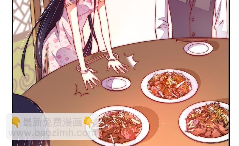 第38话 凉凉31