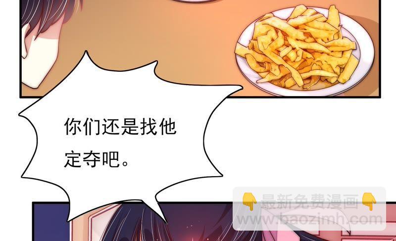 第38话 凉凉32