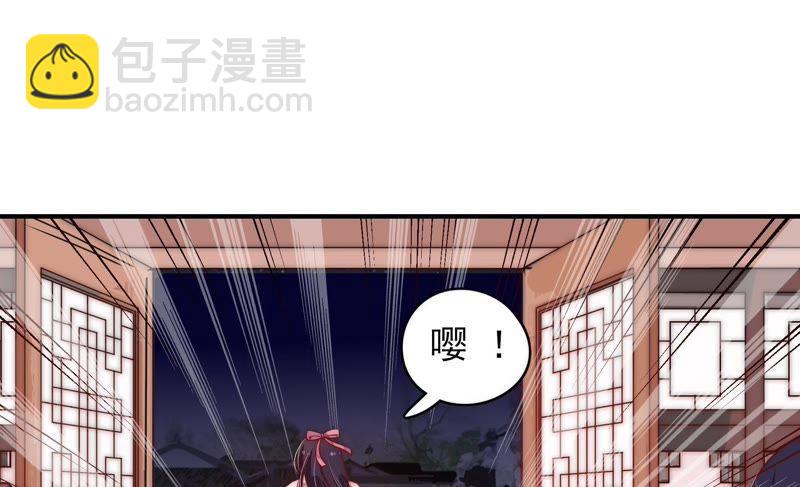 第38话 凉凉35