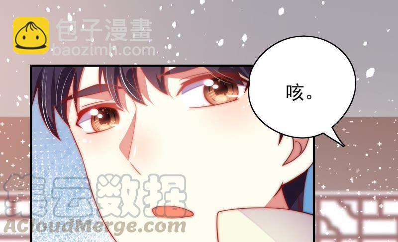 第38话 凉凉40
