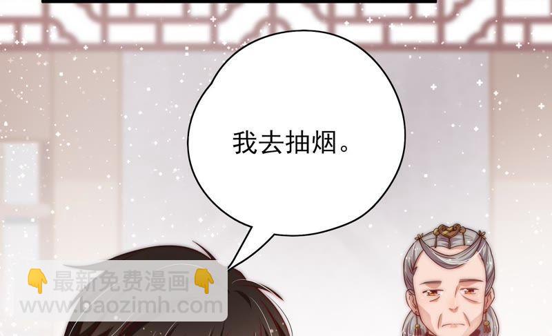 第38话 凉凉41