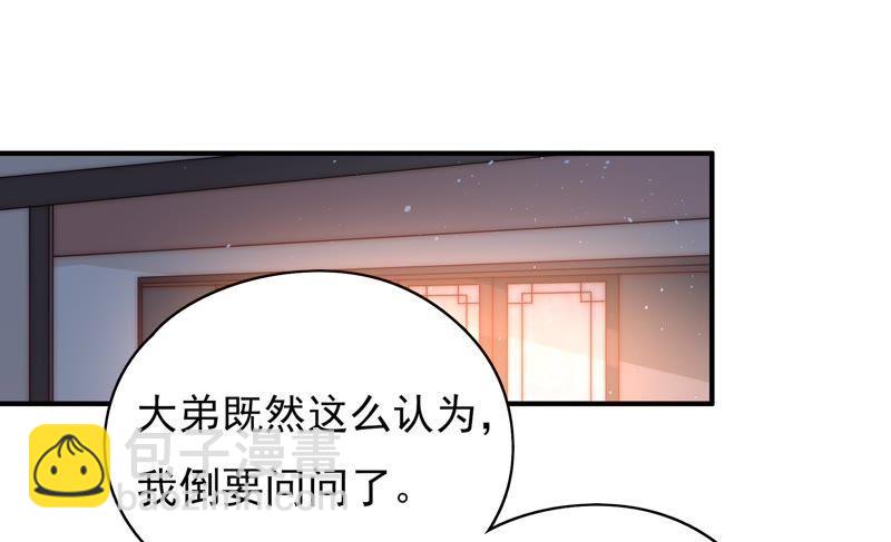 第38话 凉凉5