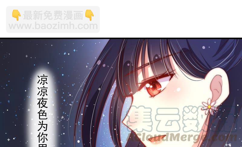 第38话 凉凉54
