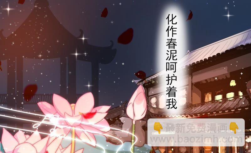 第38话 凉凉56