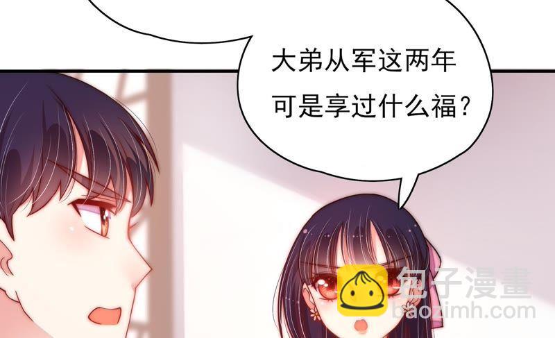 第38话 凉凉6
