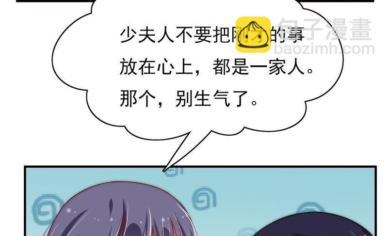 第38话 凉凉66