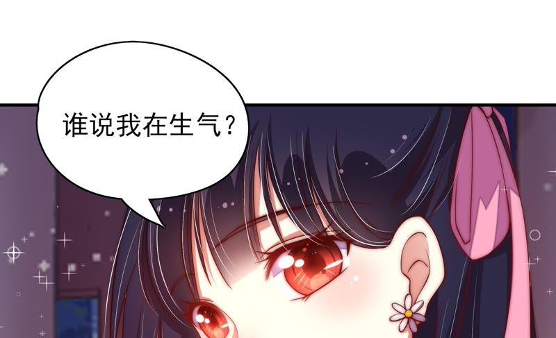 第38话 凉凉69