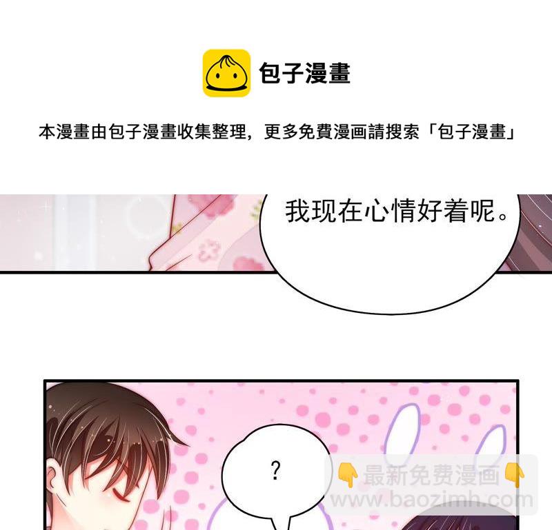第38话 凉凉71