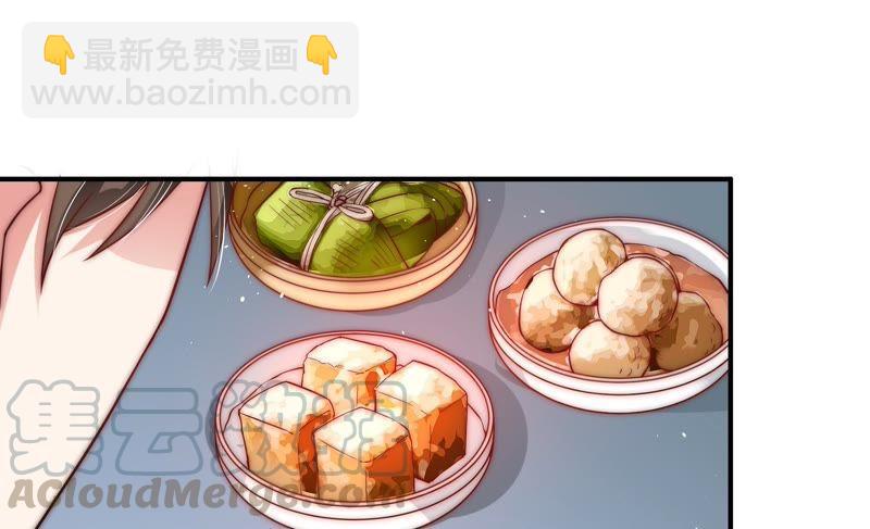 第38话 凉凉74