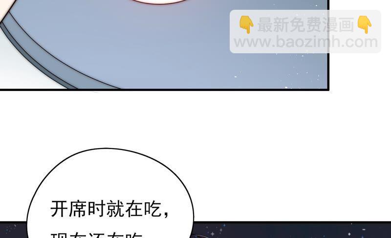 第38话 凉凉75