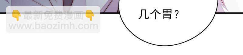 第38话 凉凉78