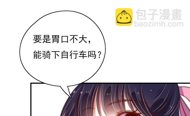 第38话 凉凉79