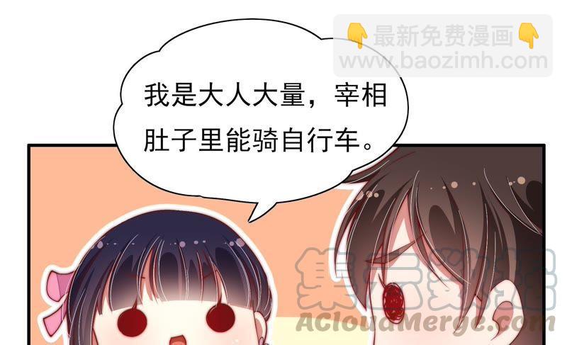 第38话 凉凉84