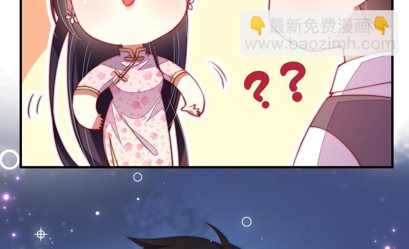第38话 凉凉85