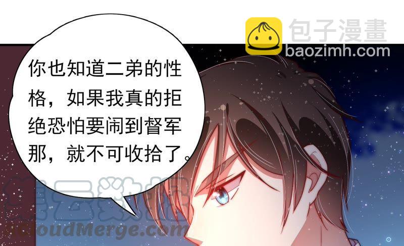 第39话 姐弟关系10