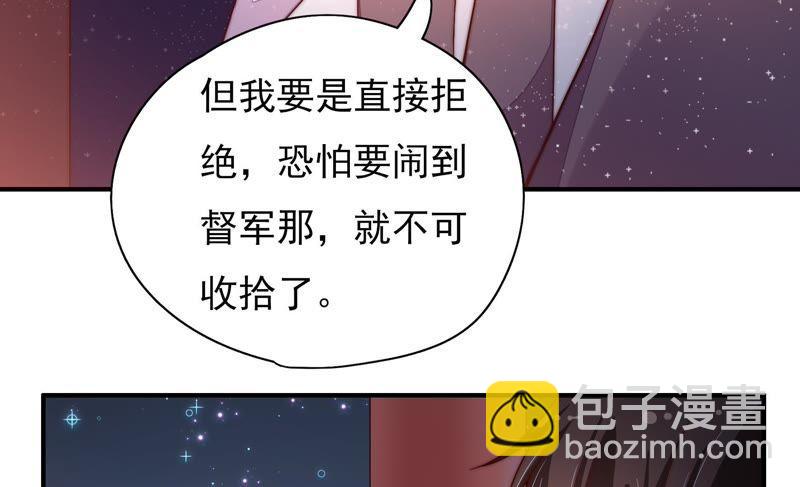 第39话 姐弟关系12