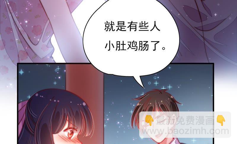 第39话 姐弟关系19