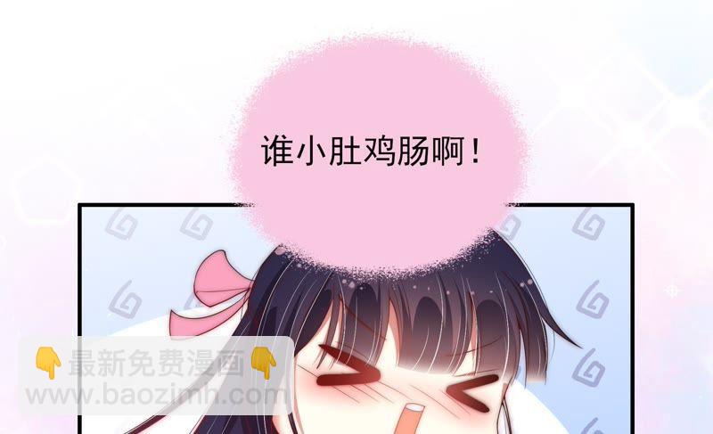 第39话 姐弟关系21