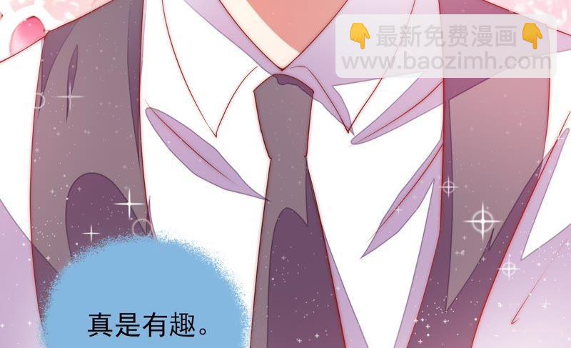 第39话 姐弟关系29