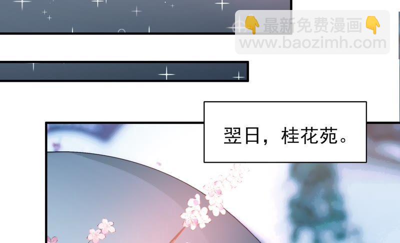 第39话 姐弟关系33