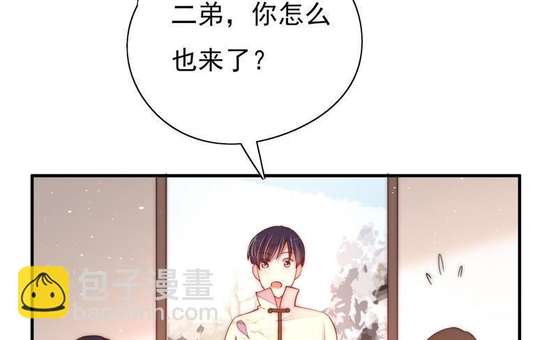 第39话 姐弟关系38