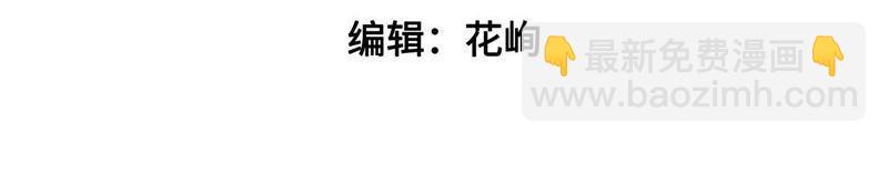 第39话 姐弟关系4