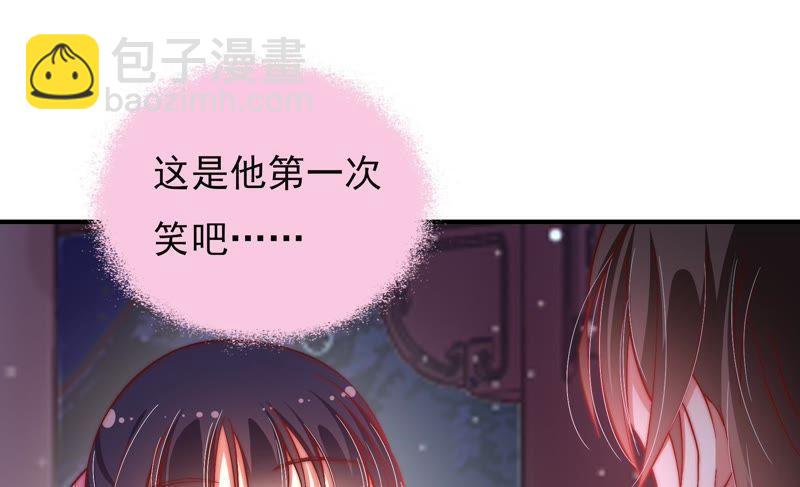 第39话 姐弟关系5