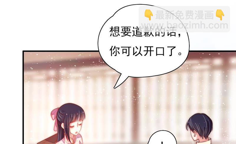 第39话 姐弟关系50